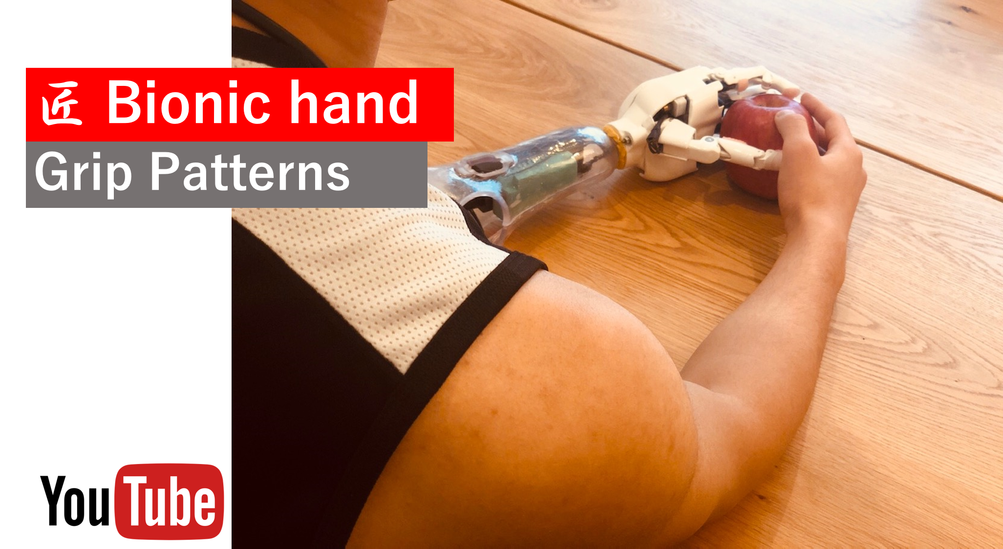 bionic hand grip pattern